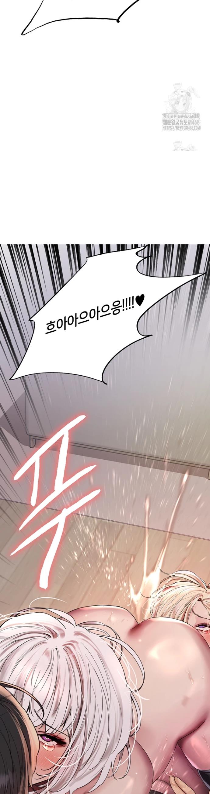 Sex Stopwatch Raw Chap chap 132-Sex Stopwatch Raw - Next Chap 3