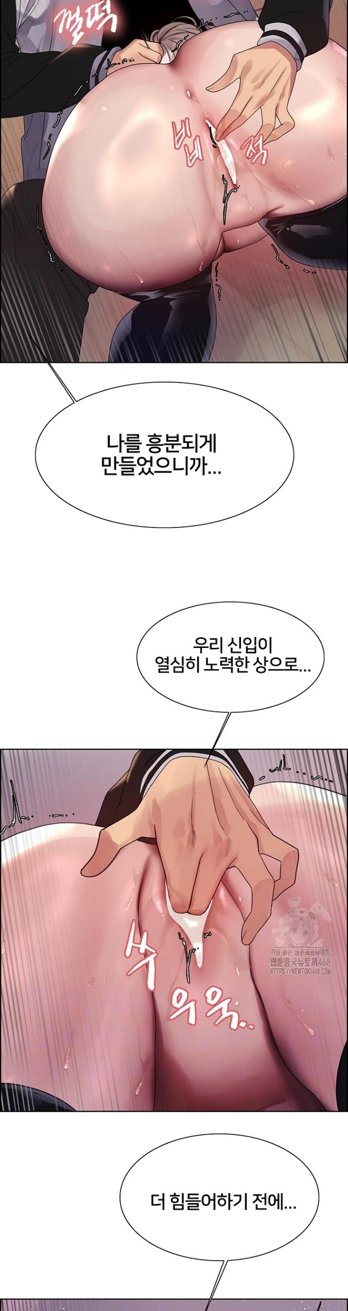 Sex Stopwatch Raw Chap chap 132-Sex Stopwatch Raw - Next Chap 3