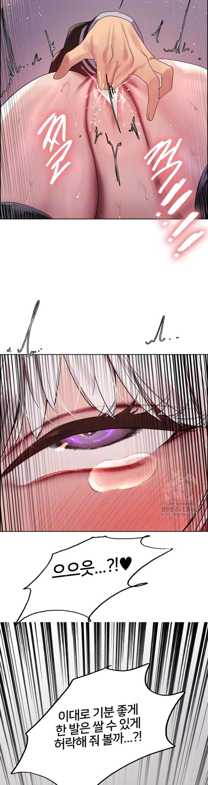 Sex Stopwatch Raw Chap chap 132-Sex Stopwatch Raw - Next Chap 3