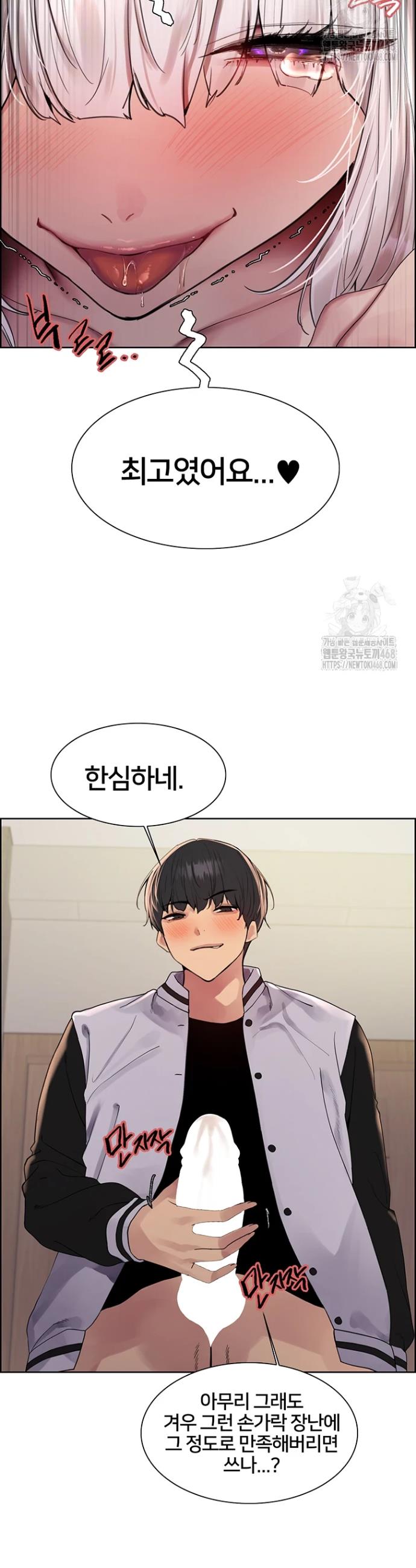 Sex Stopwatch Raw Chap chap 132-Sex Stopwatch Raw - Next Chap 3