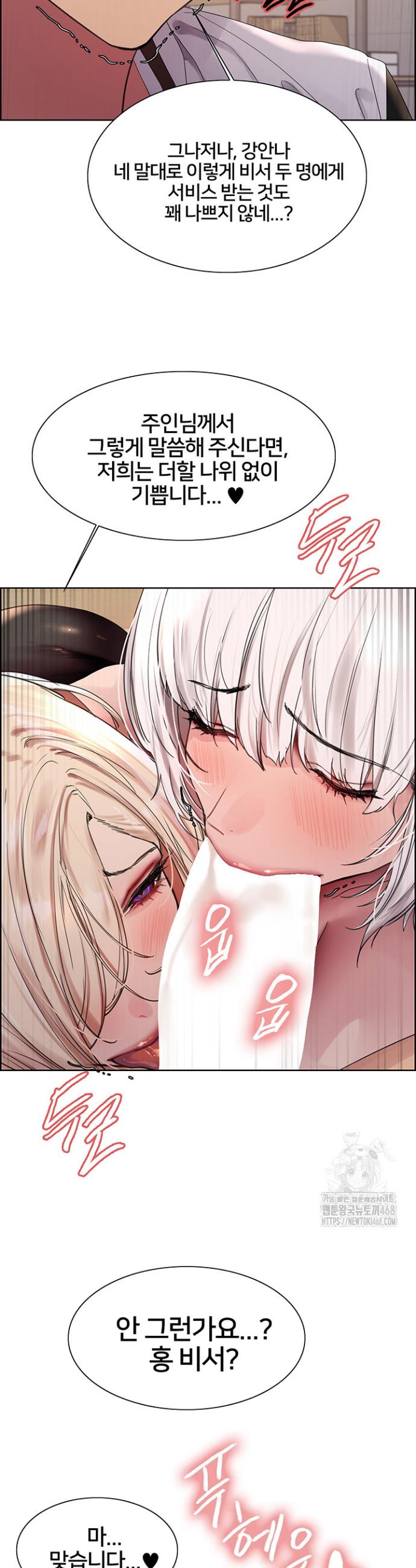 Sex Stopwatch Raw Chap chap 133-Sex Stopwatch Raw - Next Chap 4