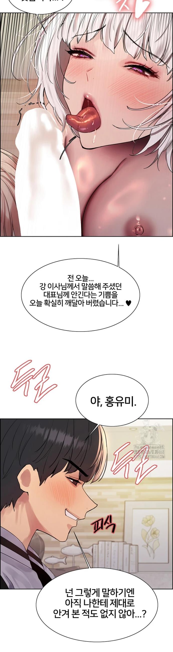 Sex Stopwatch Raw Chap chap 133-Sex Stopwatch Raw - Next Chap 4