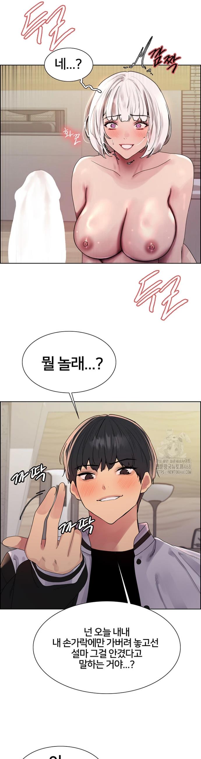 Sex Stopwatch Raw Chap chap 133-Sex Stopwatch Raw - Next Chap 4