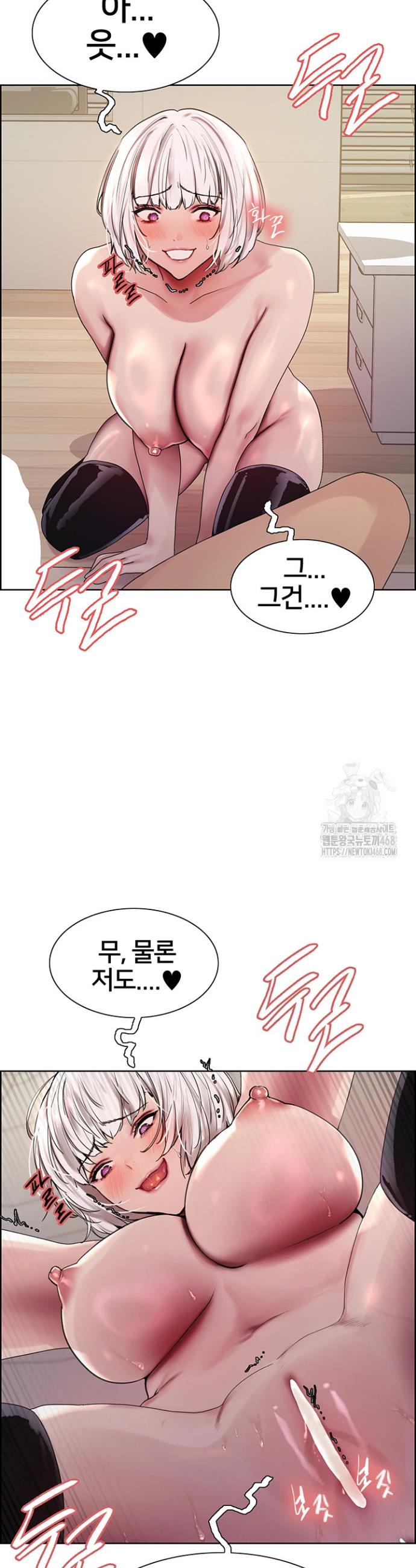 Sex Stopwatch Raw Chap chap 133-Sex Stopwatch Raw - Next Chap 4