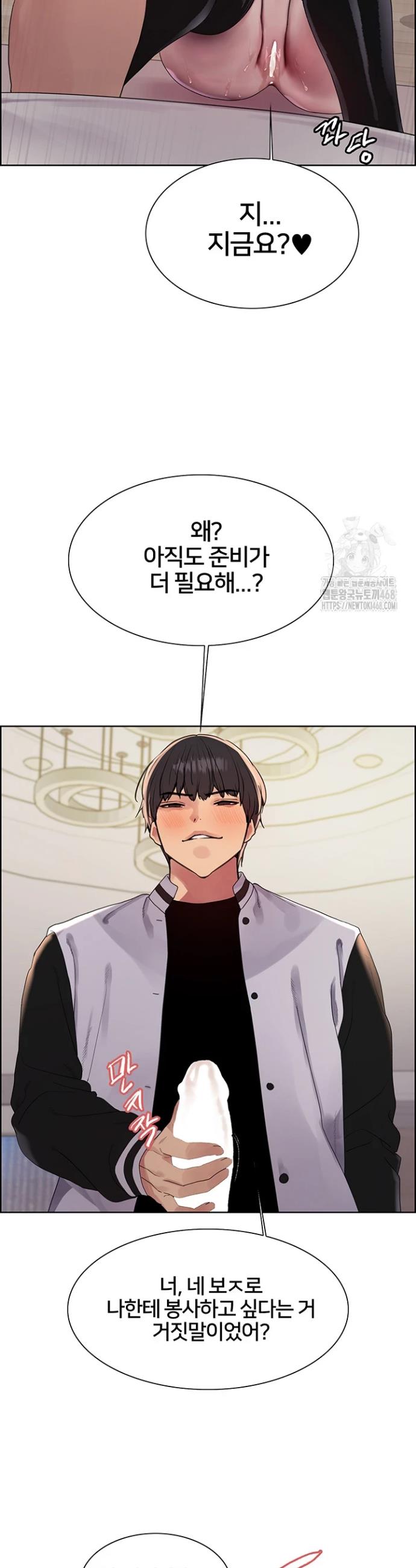 Sex Stopwatch Raw Chap chap 133-Sex Stopwatch Raw - Next Chap 4