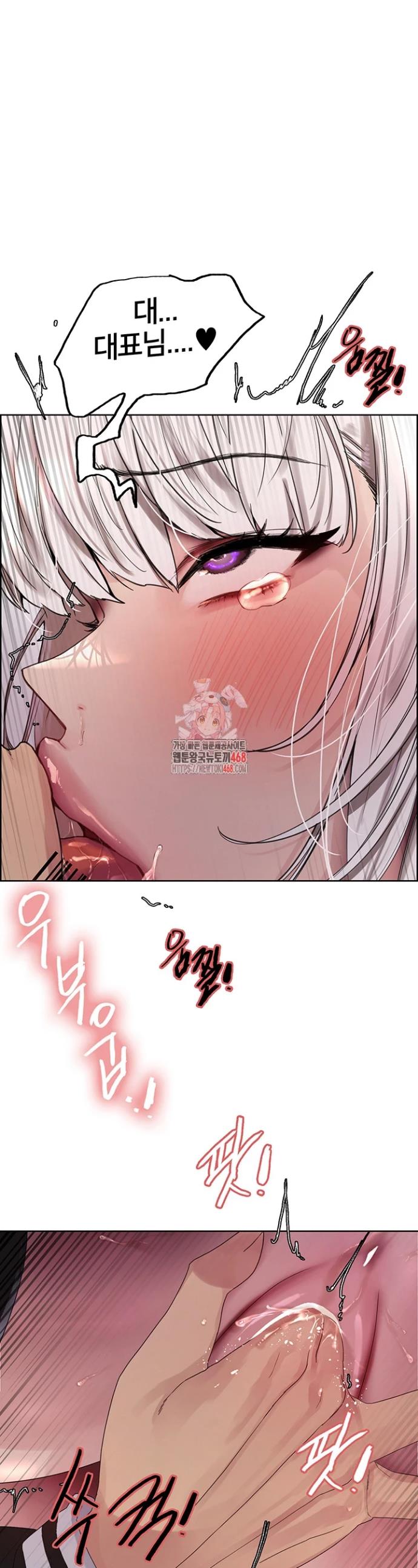 Sex Stopwatch Raw Chap chap 133-Sex Stopwatch Raw - Next Chap 4