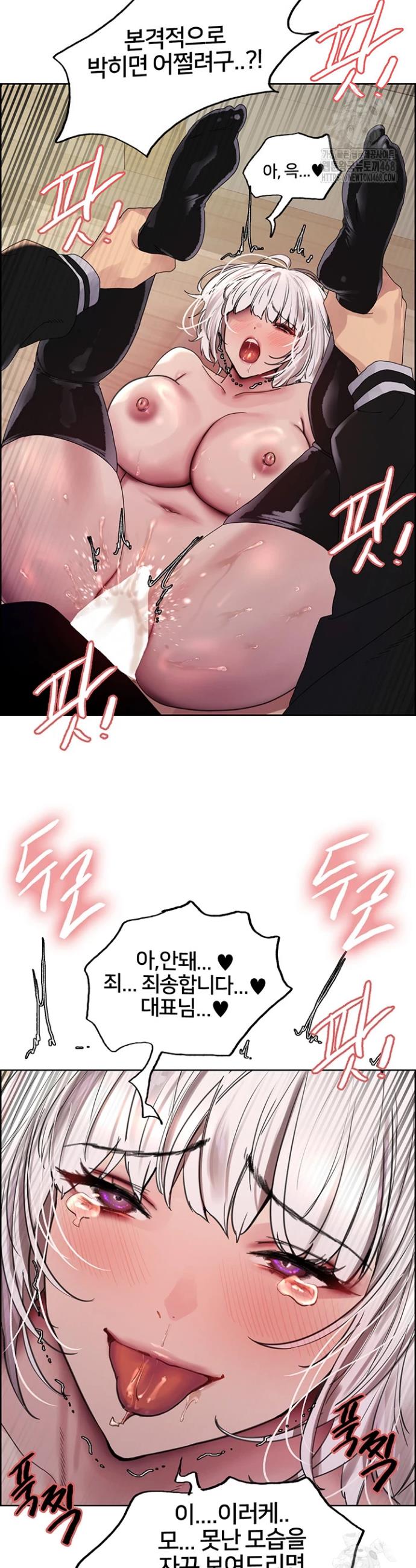 Sex Stopwatch Raw Chap chap 133-Sex Stopwatch Raw - Next Chap 4