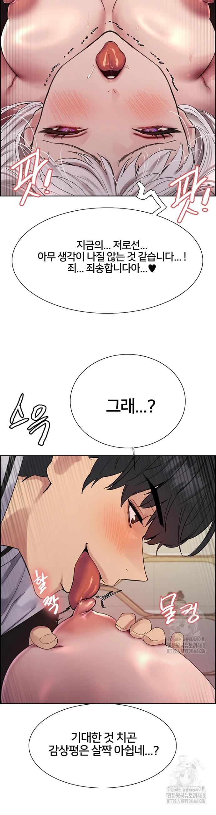 Sex Stopwatch Raw Chap chap 133-Sex Stopwatch Raw - Next Chap 4