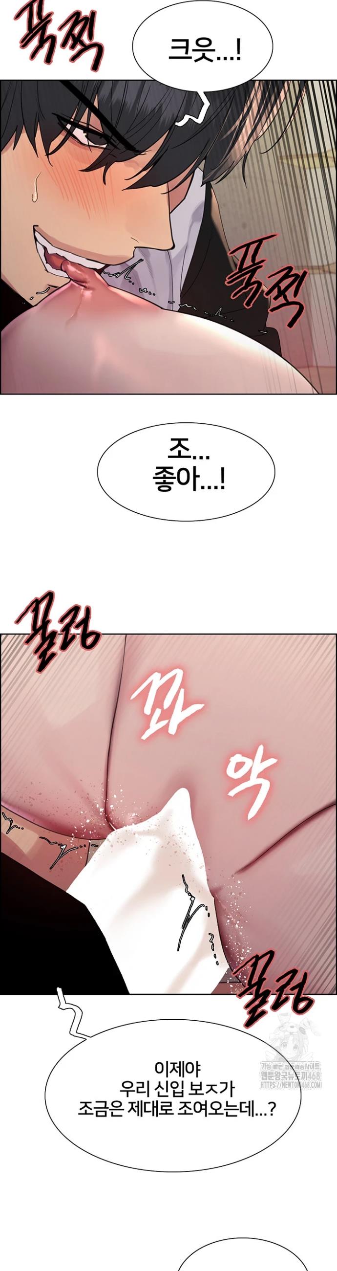 Sex Stopwatch Raw Chap chap 133-Sex Stopwatch Raw - Next Chap 4