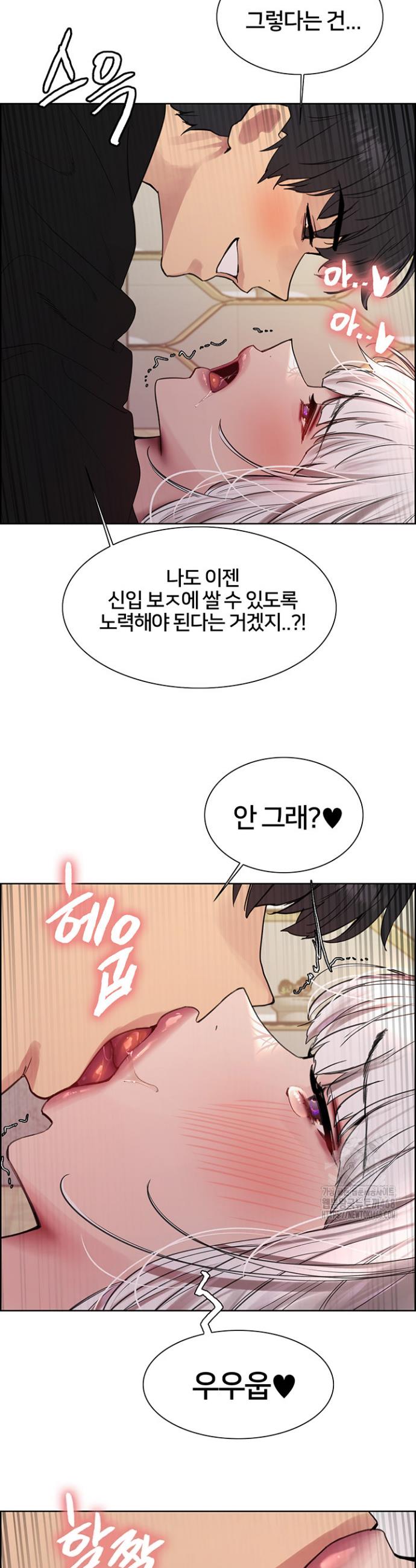 Sex Stopwatch Raw Chap chap 133-Sex Stopwatch Raw - Next Chap 4