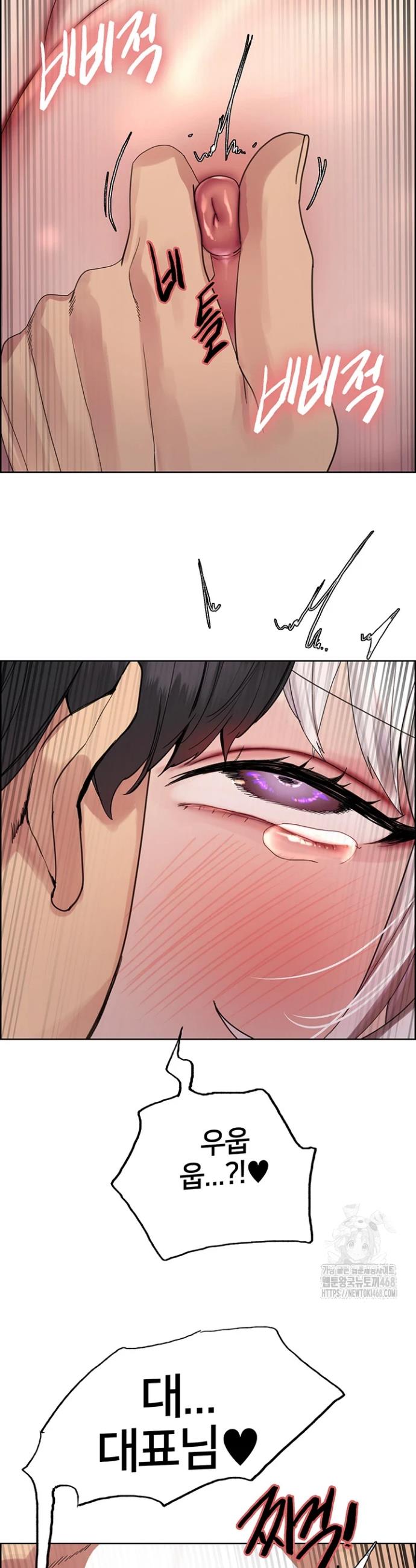 Sex Stopwatch Raw Chap chap 133-Sex Stopwatch Raw - Next Chap 4