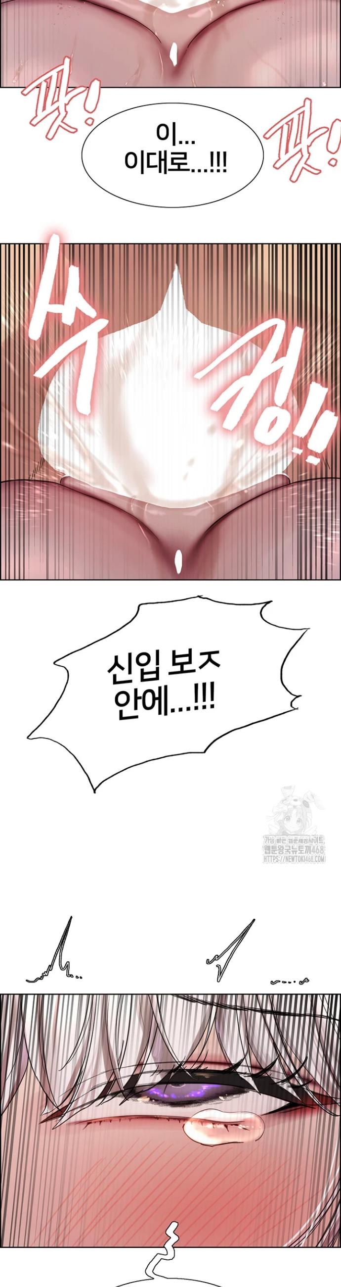 Sex Stopwatch Raw Chap chap 133-Sex Stopwatch Raw - Next Chap 4