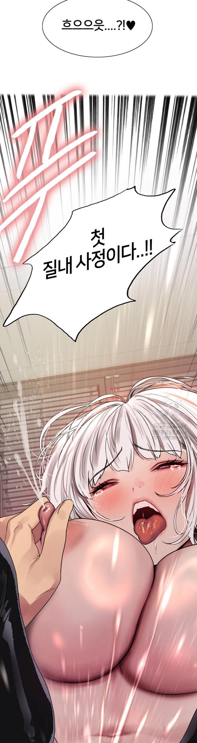 Sex Stopwatch Raw Chap chap 133-Sex Stopwatch Raw - Next Chap 4