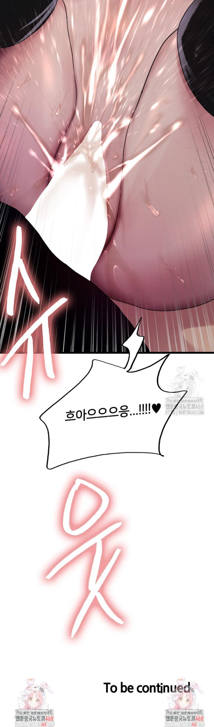 Sex Stopwatch Raw Chap chap 133-Sex Stopwatch Raw - Next Chap 4