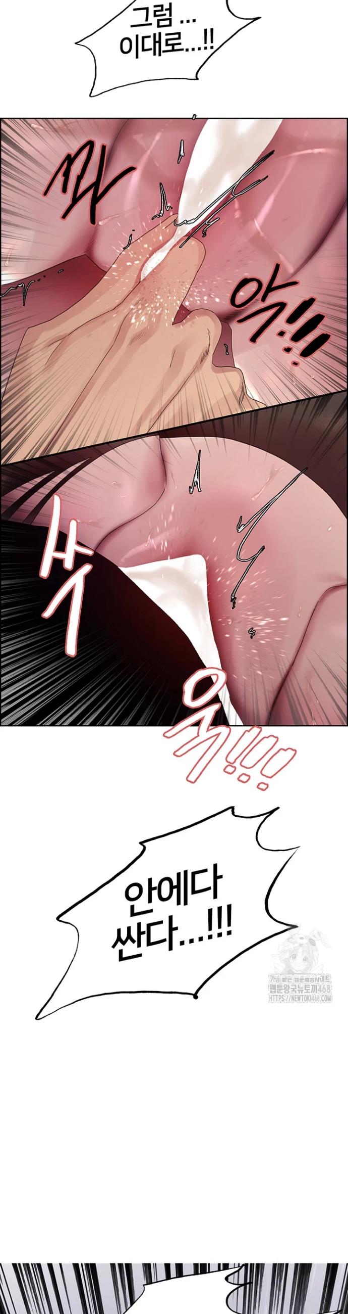 Sex Stopwatch Raw Chap chap 133-Sex Stopwatch Raw - Next Chap 4