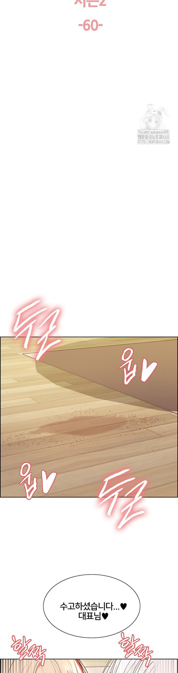 Sex Stopwatch Raw Chap chap 133-Sex Stopwatch Raw - Next Chap 4