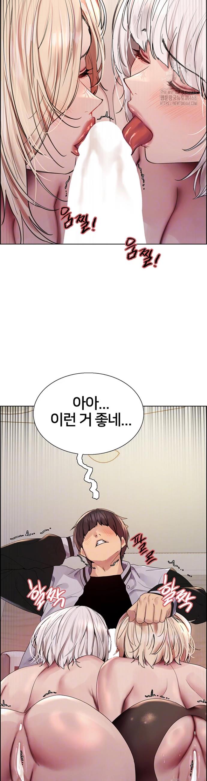 Sex Stopwatch Raw Chap chap 133-Sex Stopwatch Raw - Next Chap 4