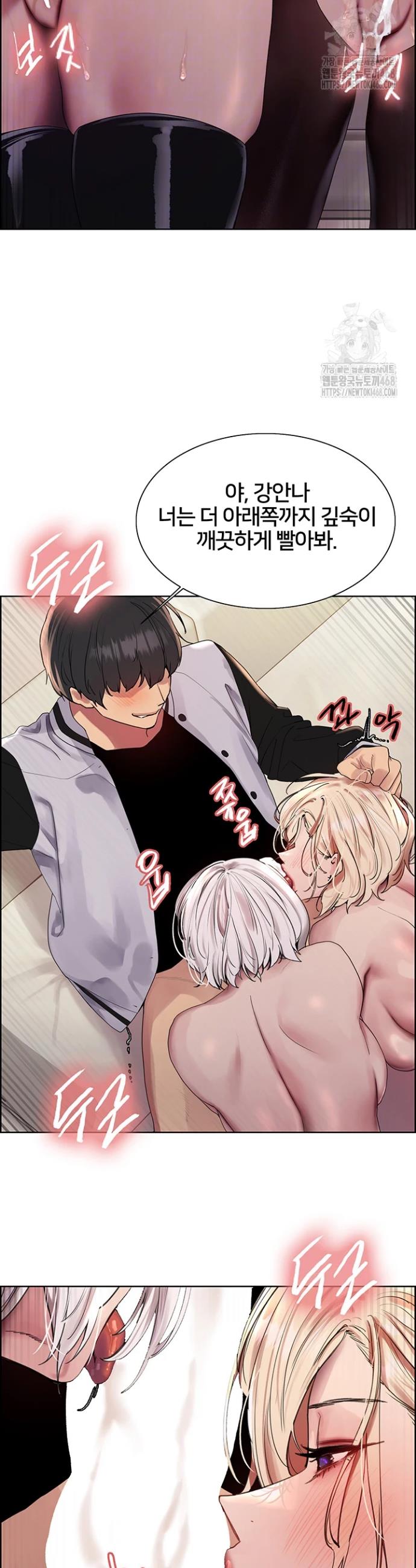 Sex Stopwatch Raw Chap chap 133-Sex Stopwatch Raw - Next Chap 4