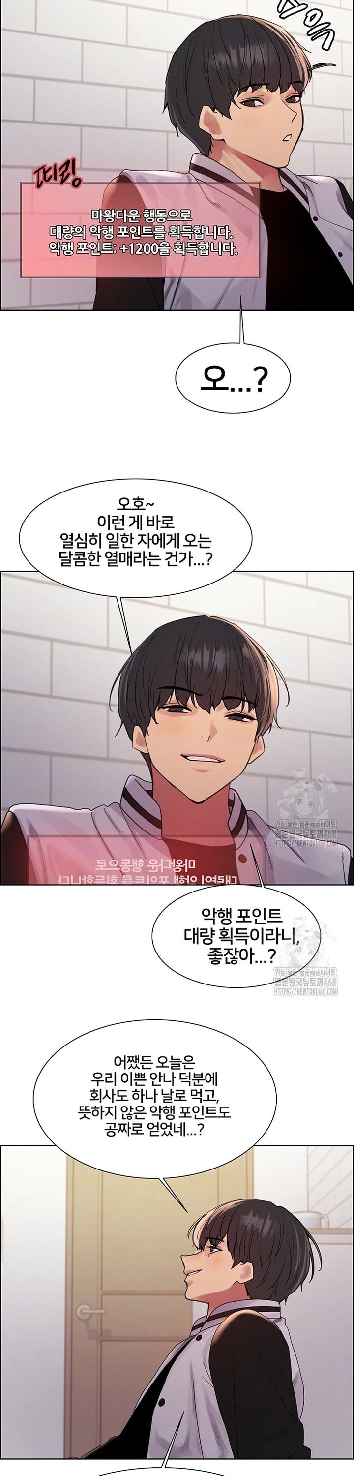 Sex Stopwatch Raw Chap chap 134-Sex Stopwatch Raw - Next Chap 5