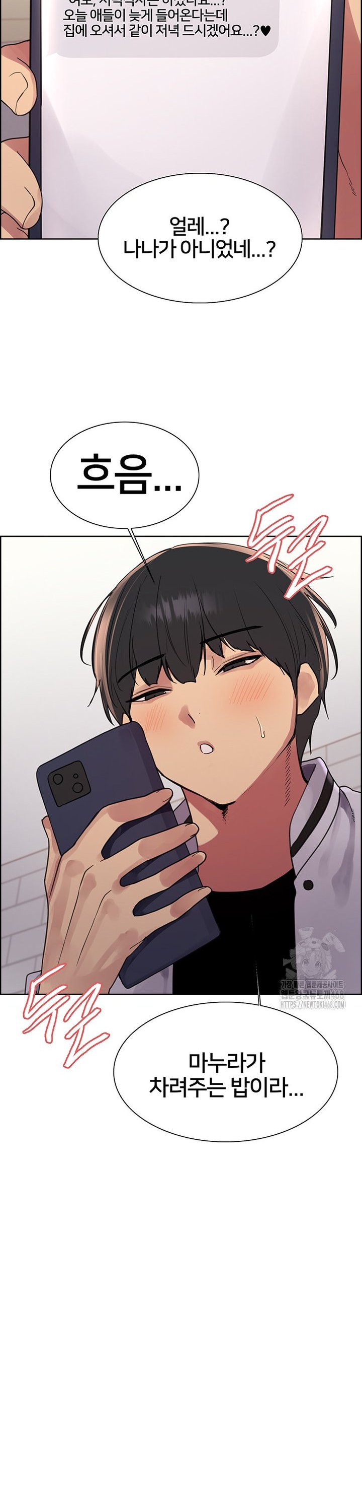 Sex Stopwatch Raw Chap chap 134-Sex Stopwatch Raw - Next Chap 5