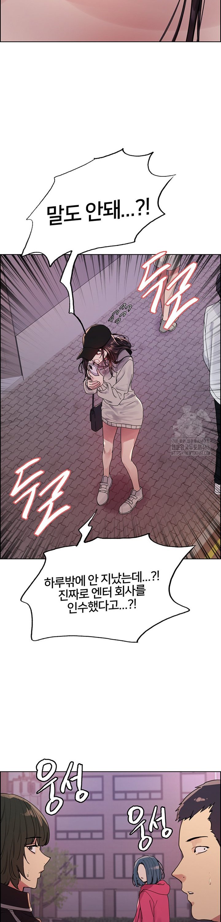 Sex Stopwatch Raw Chap chap 134-Sex Stopwatch Raw - Next Chap 5