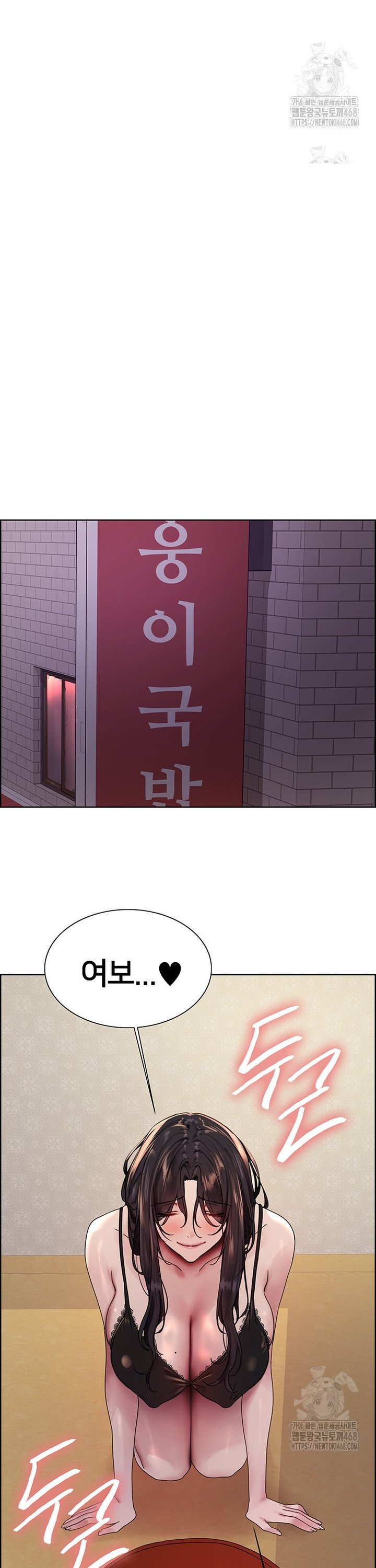 Sex Stopwatch Raw Chap chap 134-Sex Stopwatch Raw - Next Chap 5