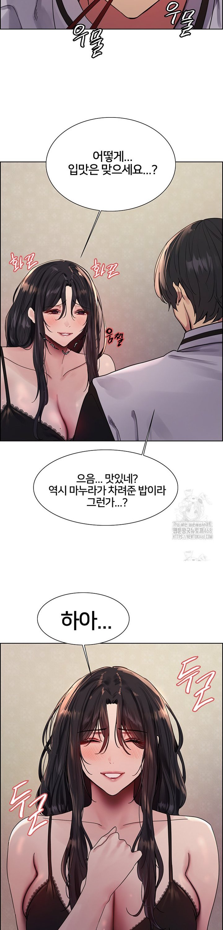 Sex Stopwatch Raw Chap chap 134-Sex Stopwatch Raw - Next Chap 5