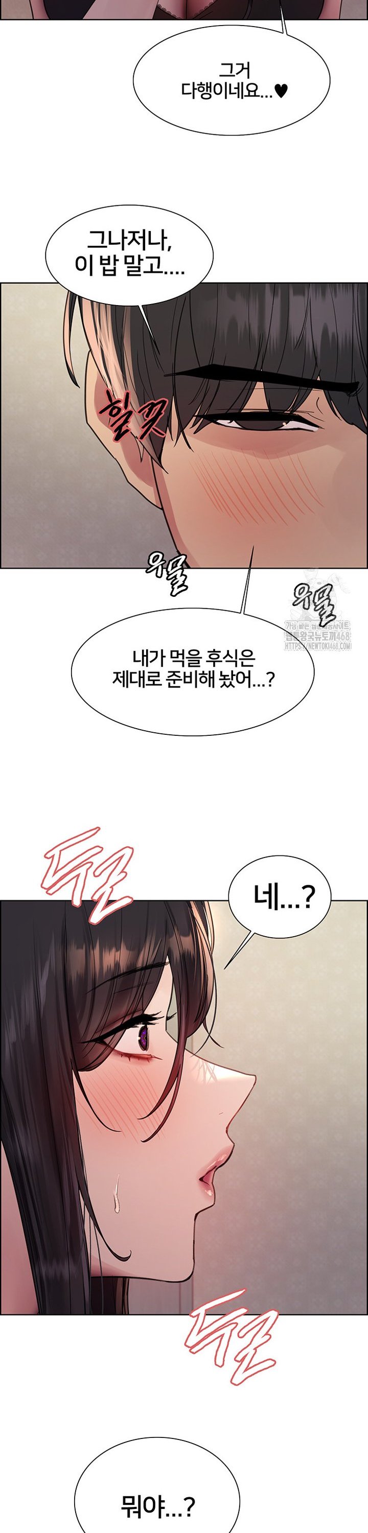 Sex Stopwatch Raw Chap chap 134-Sex Stopwatch Raw - Next Chap 5