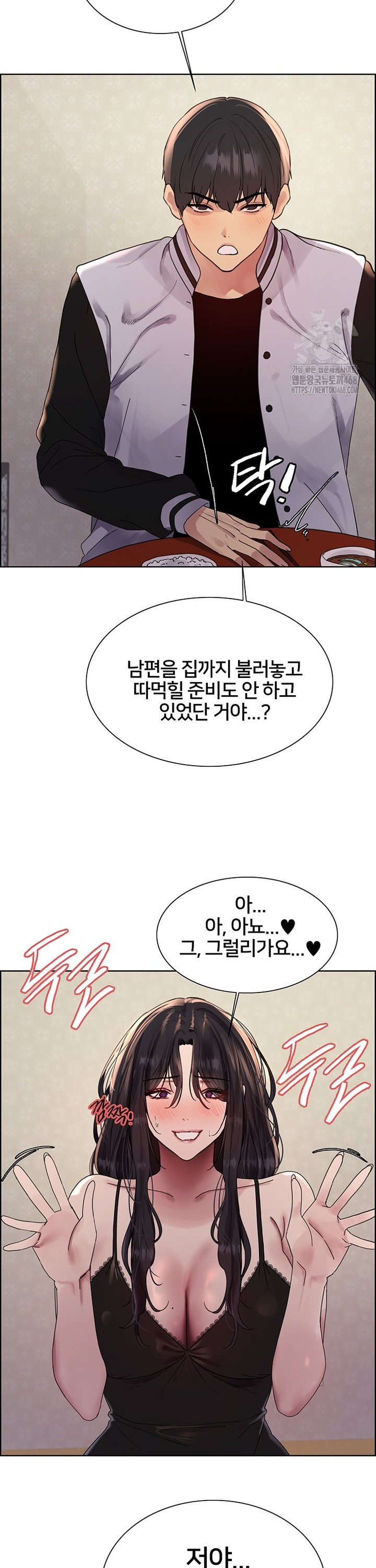 Sex Stopwatch Raw Chap chap 134-Sex Stopwatch Raw - Next Chap 5