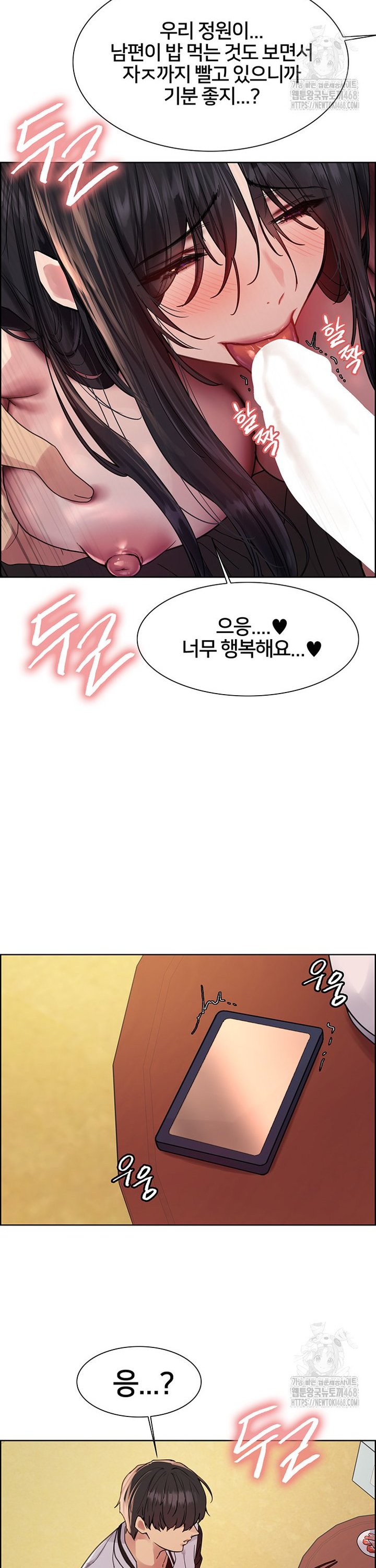 Sex Stopwatch Raw Chap chap 134-Sex Stopwatch Raw - Next Chap 5