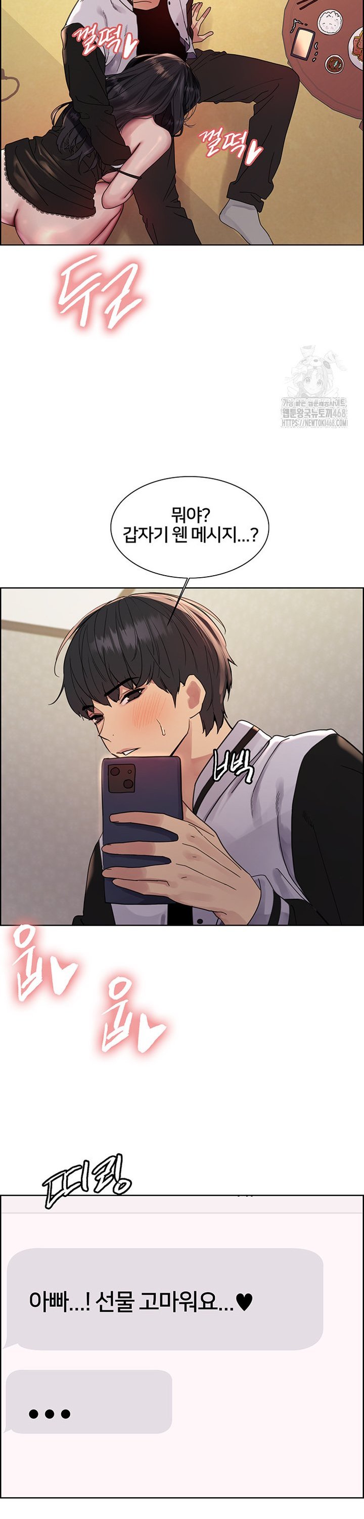 Sex Stopwatch Raw Chap chap 134-Sex Stopwatch Raw - Next Chap 5