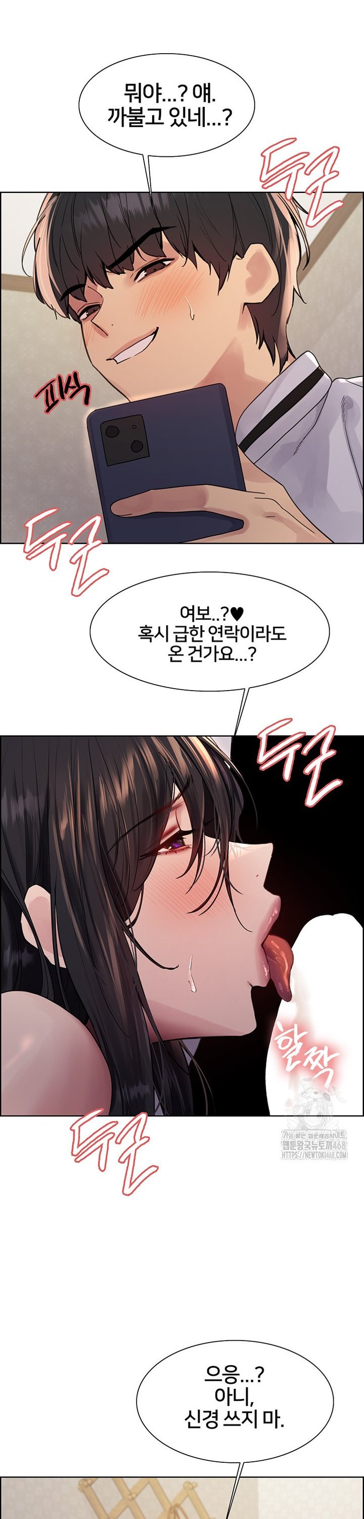Sex Stopwatch Raw Chap chap 134-Sex Stopwatch Raw - Next Chap 5