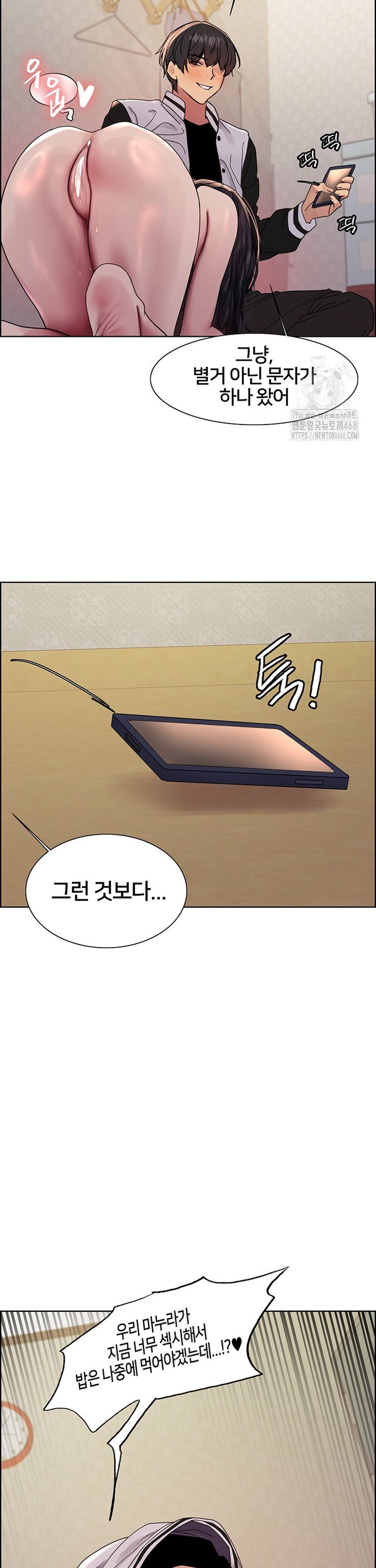 Sex Stopwatch Raw Chap chap 134-Sex Stopwatch Raw - Next Chap 5