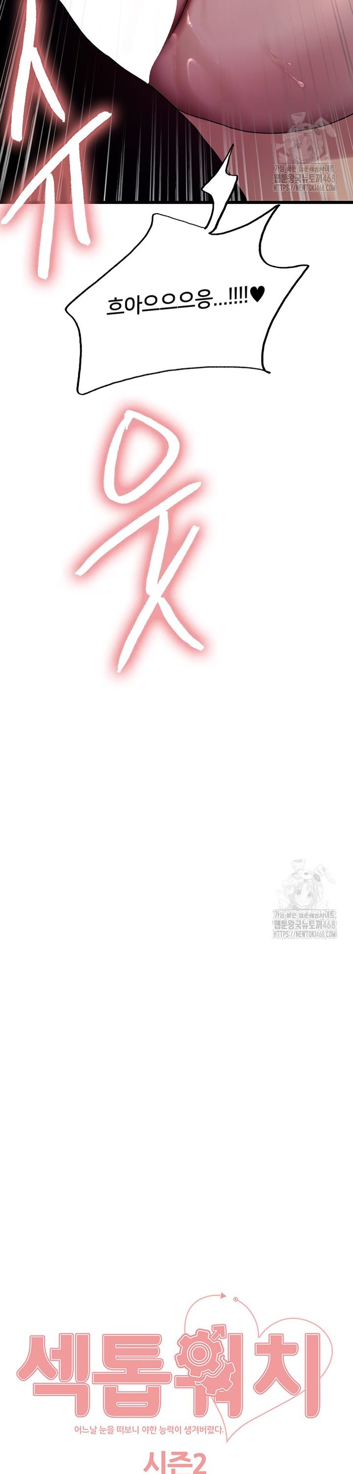 Sex Stopwatch Raw Chap chap 134-Sex Stopwatch Raw - Next Chap 5