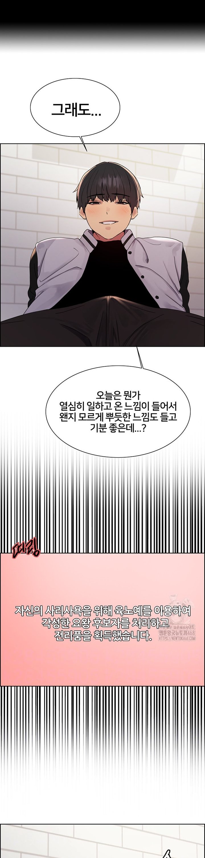 Sex Stopwatch Raw Chap chap 134-Sex Stopwatch Raw - Next Chap 5