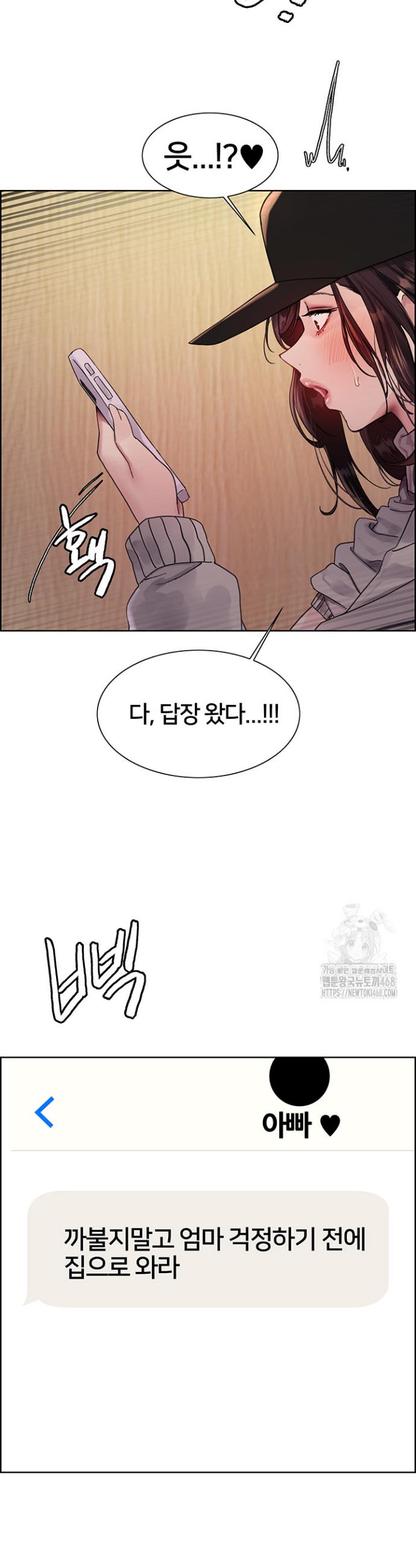 Sex Stopwatch Raw Chap chap 135-Sex Stopwatch Raw - Next Chap 6