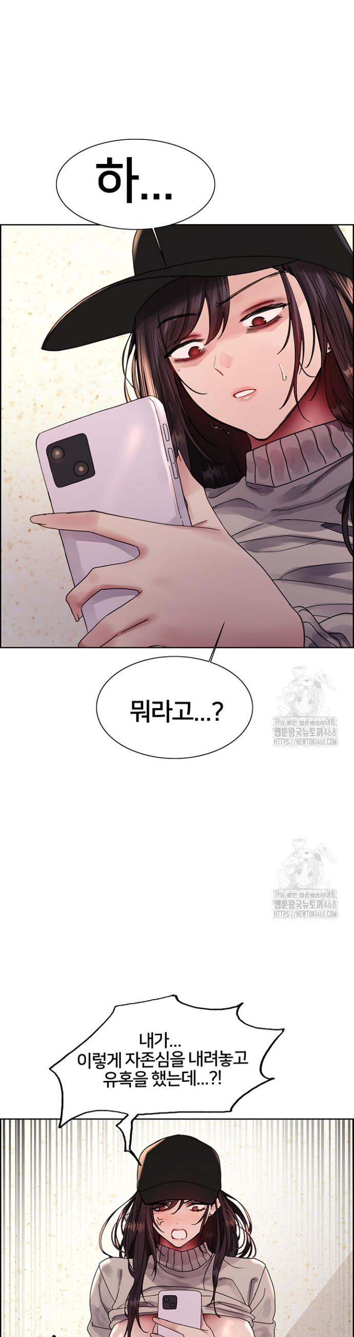Sex Stopwatch Raw Chap chap 135-Sex Stopwatch Raw - Next Chap 6