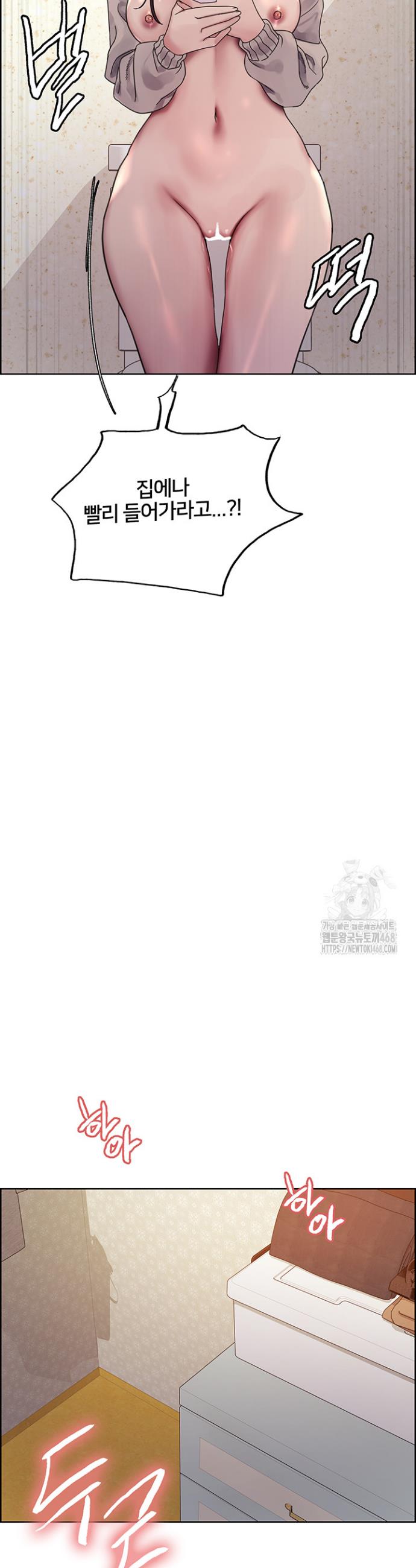 Sex Stopwatch Raw Chap chap 135-Sex Stopwatch Raw - Next Chap 6