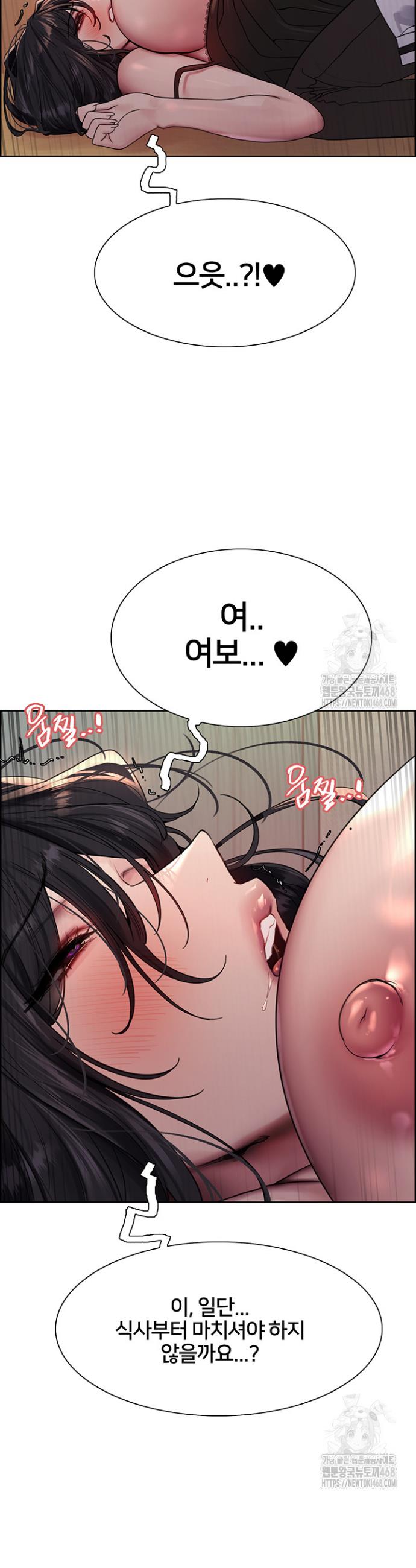 Sex Stopwatch Raw Chap chap 135-Sex Stopwatch Raw - Next Chap 6