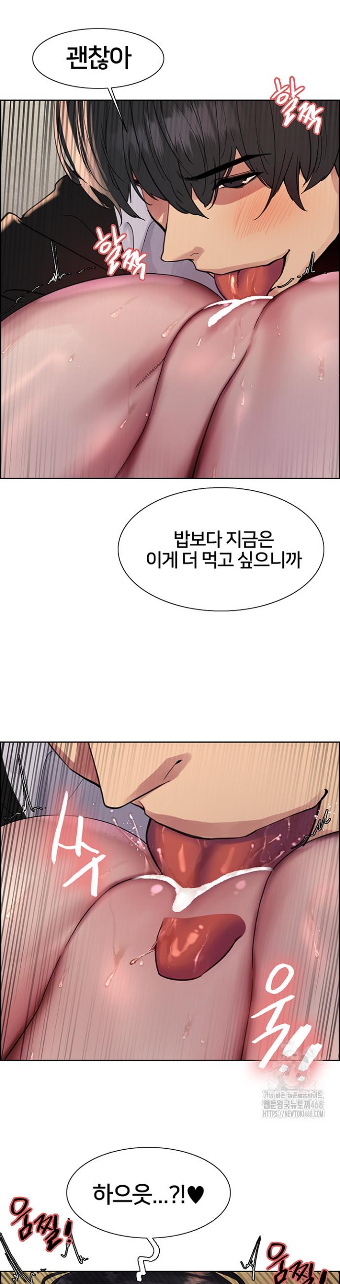 Sex Stopwatch Raw Chap chap 135-Sex Stopwatch Raw - Next Chap 6