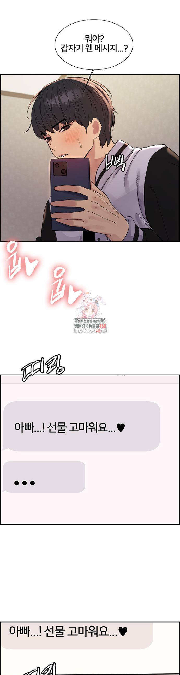 Sex Stopwatch Raw Chap chap 135-Sex Stopwatch Raw - Next Chap 6