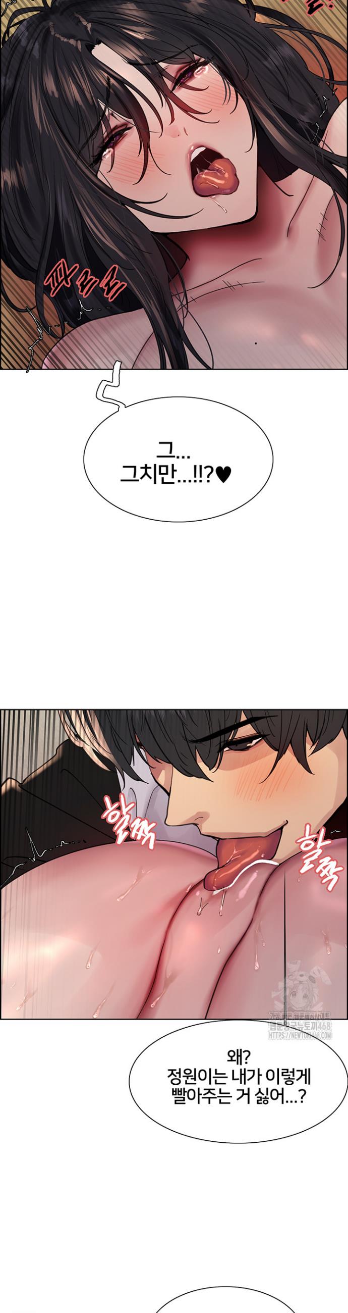 Sex Stopwatch Raw Chap chap 135-Sex Stopwatch Raw - Next Chap 6