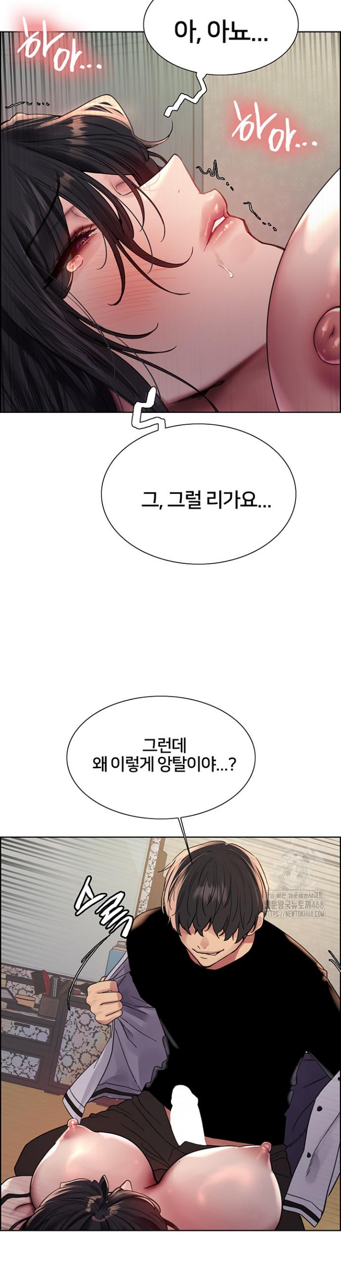 Sex Stopwatch Raw Chap chap 135-Sex Stopwatch Raw - Next Chap 6