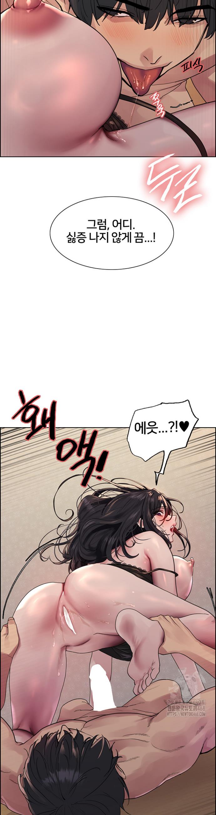 Sex Stopwatch Raw Chap chap 135-Sex Stopwatch Raw - Next Chap 6