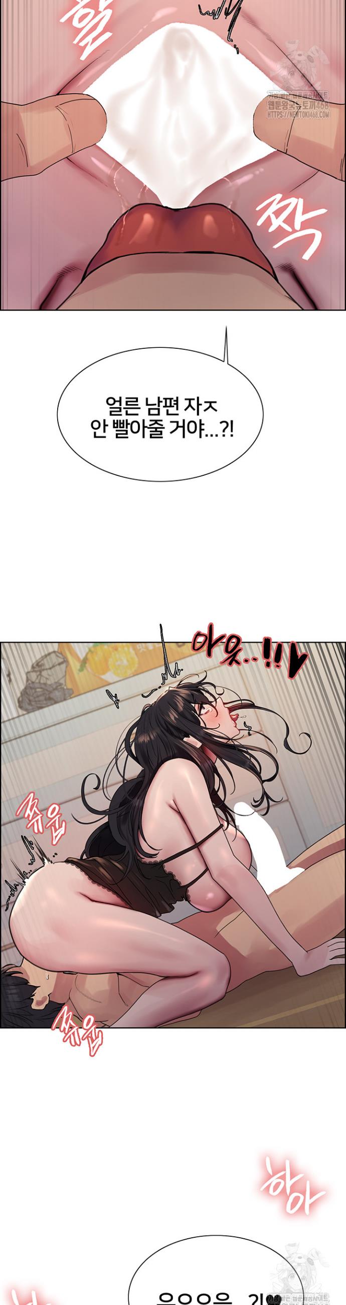 Sex Stopwatch Raw Chap chap 135-Sex Stopwatch Raw - Next Chap 6