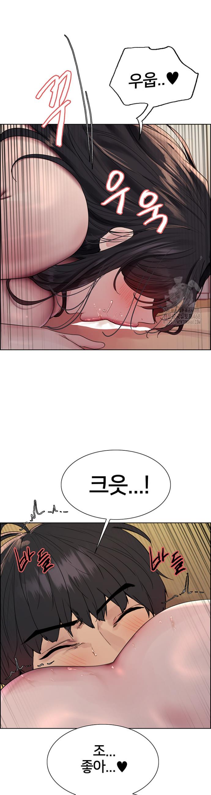 Sex Stopwatch Raw Chap chap 135-Sex Stopwatch Raw - Next Chap 6