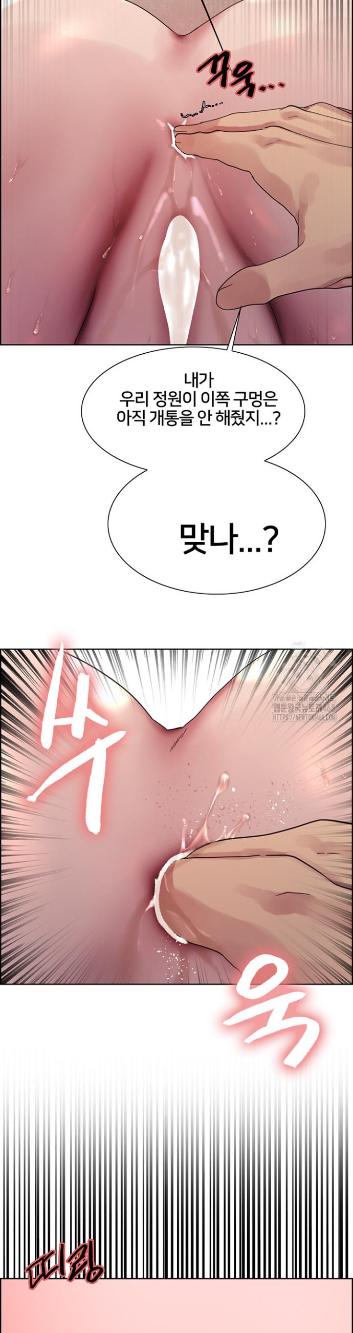 Sex Stopwatch Raw Chap chap 135-Sex Stopwatch Raw - Next Chap 6