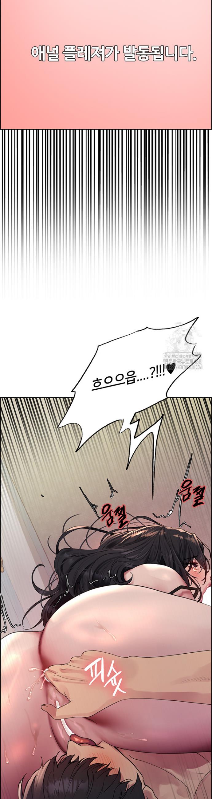 Sex Stopwatch Raw Chap chap 135-Sex Stopwatch Raw - Next Chap 6