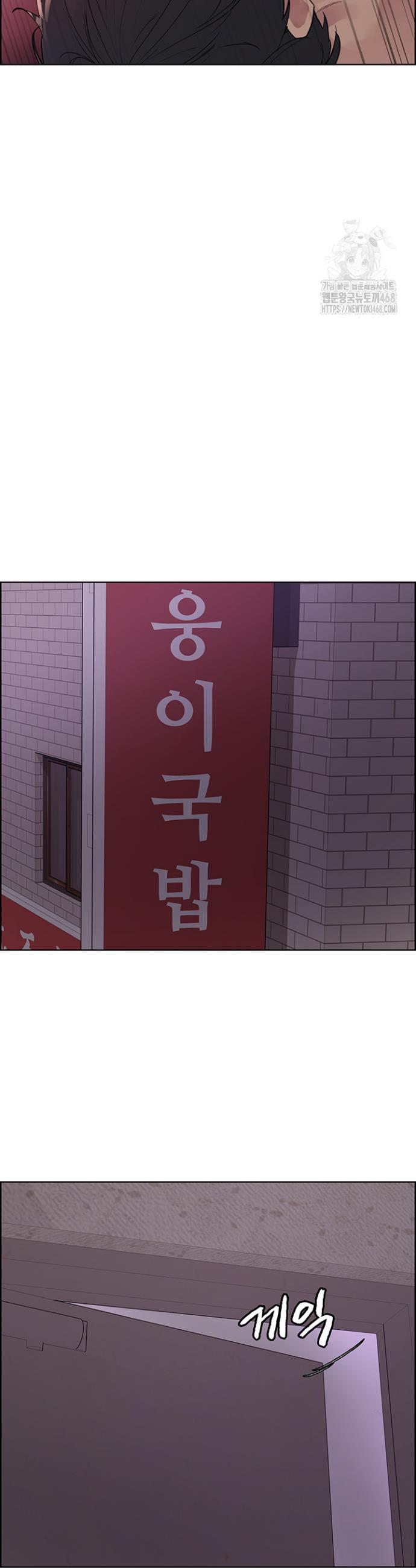 Sex Stopwatch Raw Chap chap 135-Sex Stopwatch Raw - Next Chap 6