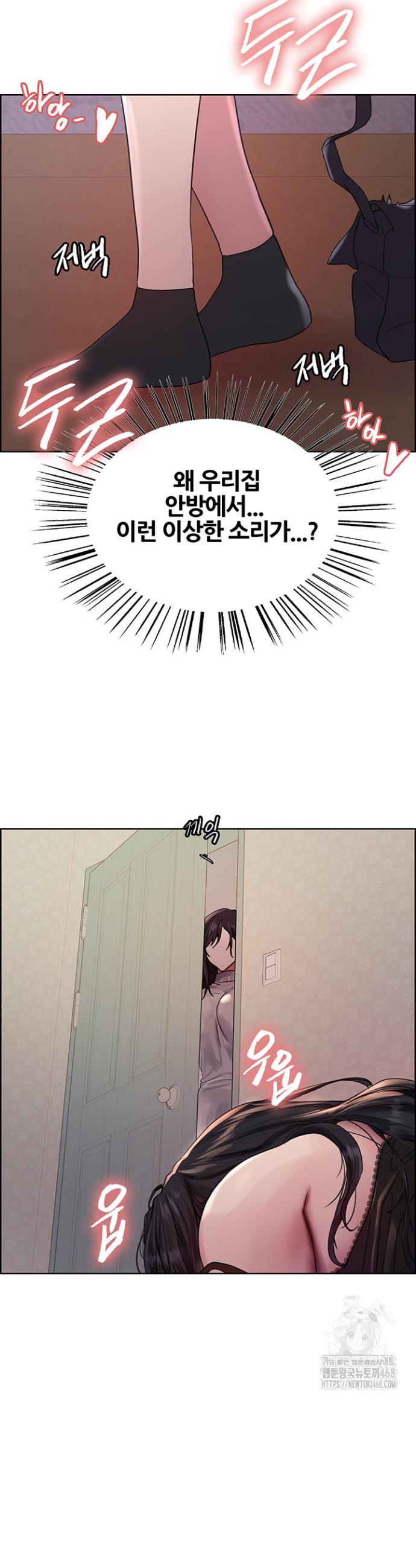 Sex Stopwatch Raw Chap chap 135-Sex Stopwatch Raw - Next Chap 6